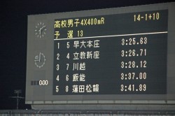 新人戦１４－９